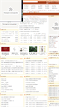Mobile Screenshot of daode.biz